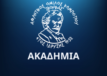 Ευχαριστίες